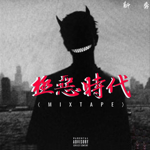 亚洲妇女无套内射
