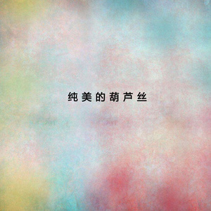 亚洲妇女无套内射
