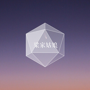 亚洲妇女无套内射
